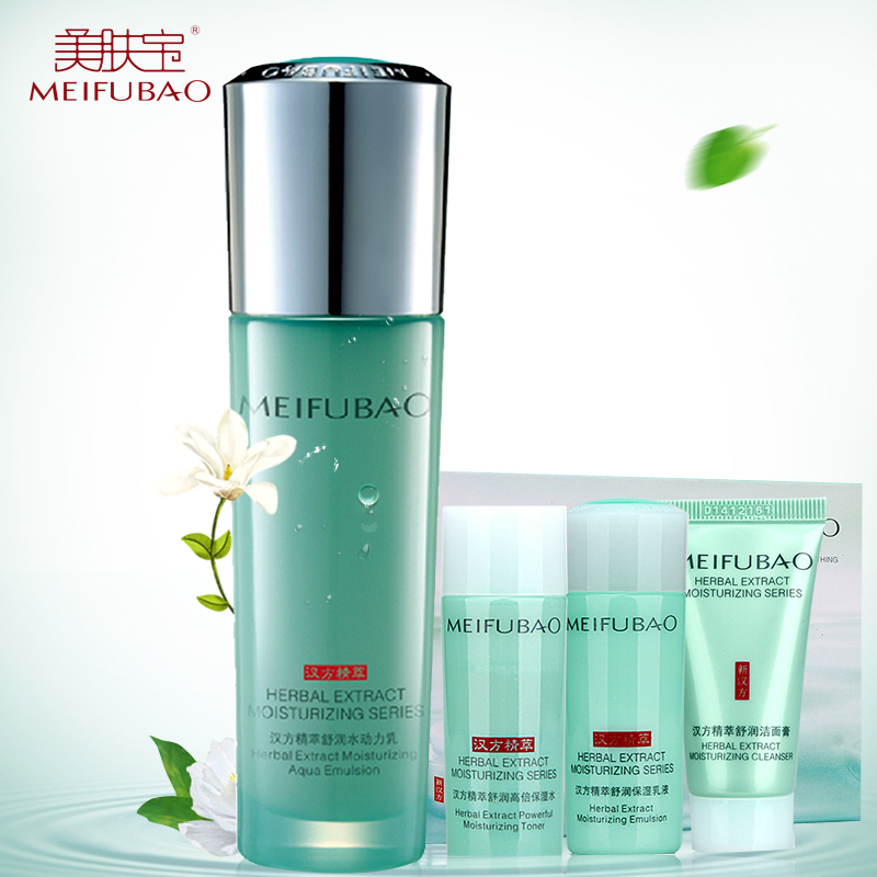 美肤宝精萃舒润保湿乳液80ml 春季保湿补水嫩白深层护肤化妆品女