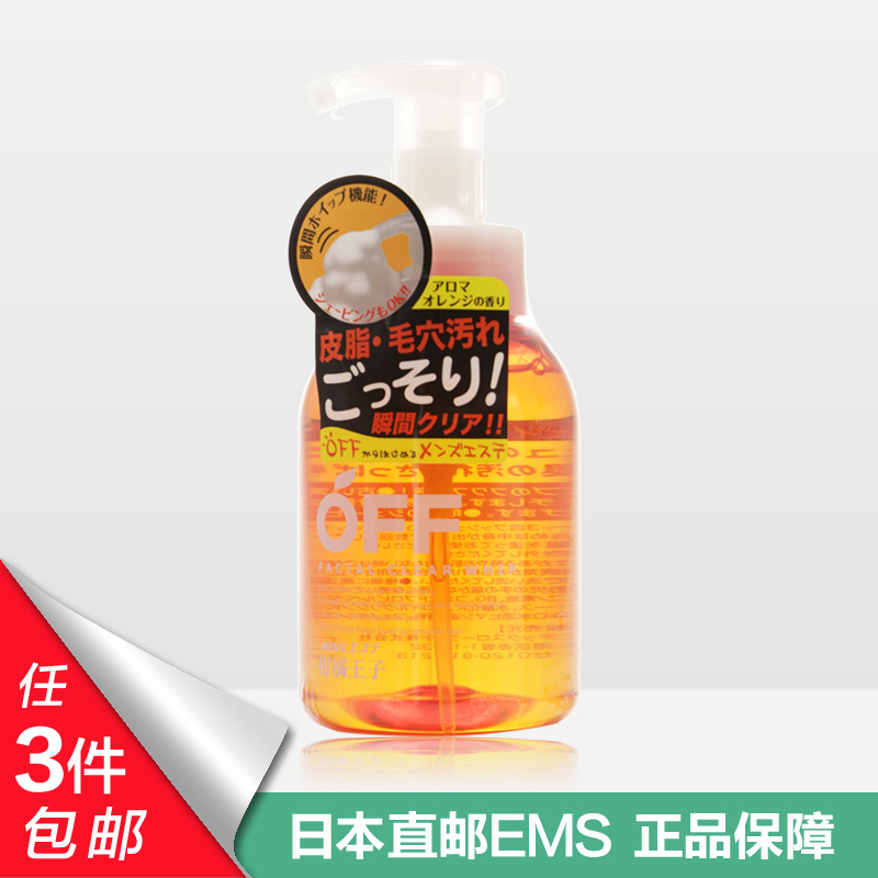 日本COSMETEX ROLAND柑橘王子清香醒肤男士去角质洁面泡沫360ml