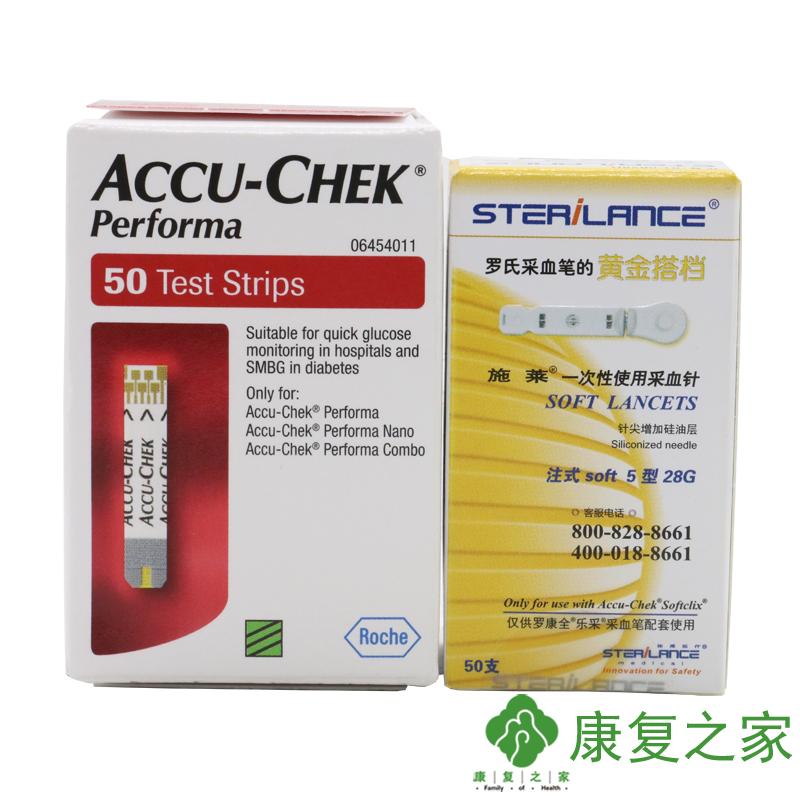 罗氏卓越血糖仪试纸条50片进口适用卓越精采金锐纤巧型血糖测试仪