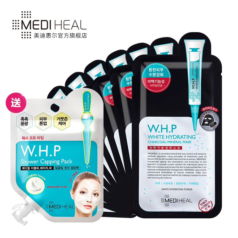 MEDIHEAL/美迪惠尔可莱丝WHP竹炭白皙保湿面膜10片官方正品