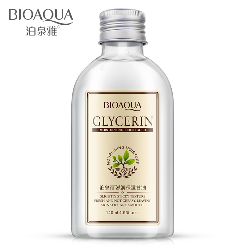 泊泉雅滋润保湿甘油舒缓肌肤补水清爽护肤身体乳液滋润官方直售