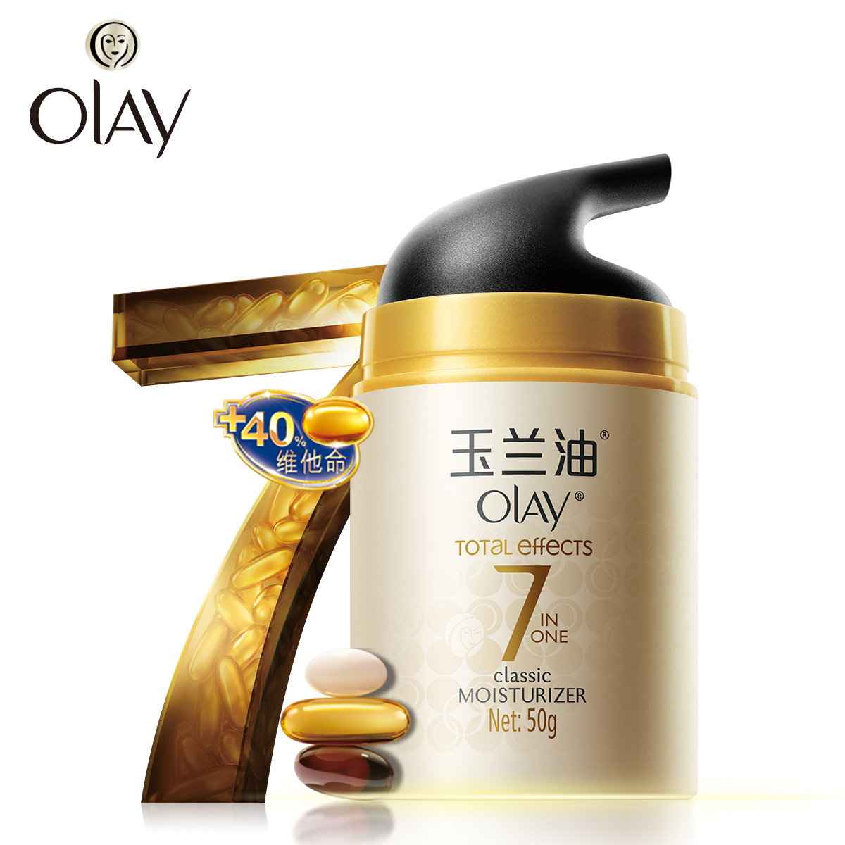 Olay玉兰油多效修护霜50g 女士面霜补水霜保湿霜淡化细纹紧致滋润