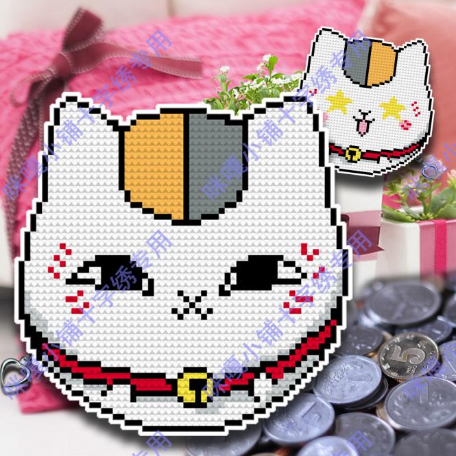 A cross-stitch coin purse material bag small wallet L026 cat teacher material bag kit