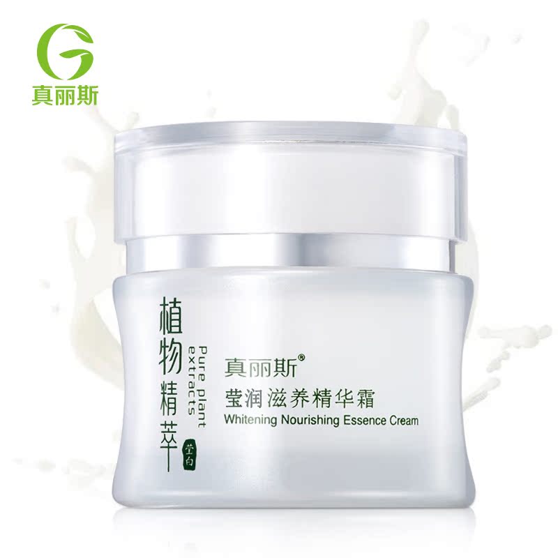 真丽斯 植物精萃莹润滋养精华霜 内锁外补长效保湿 嫩白 天然补水