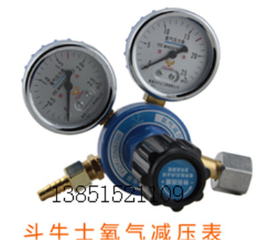 Oxygen Pressure Reducer Oxygen Meter Oxygen Pressure Meter Oxygen Pressure Reducing Acetylene Pressure Reduction Acetylene Table
