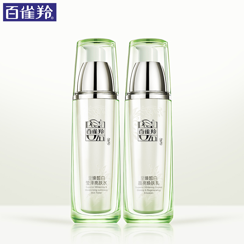 百雀羚至臻皙白爽肤水乳液秋季补水保湿美白淡斑护肤套装女正品