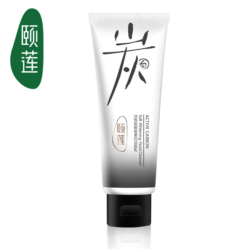 颐莲活性炭细致柔白洗面奶女男深层清洁补水控油洁面乳100g