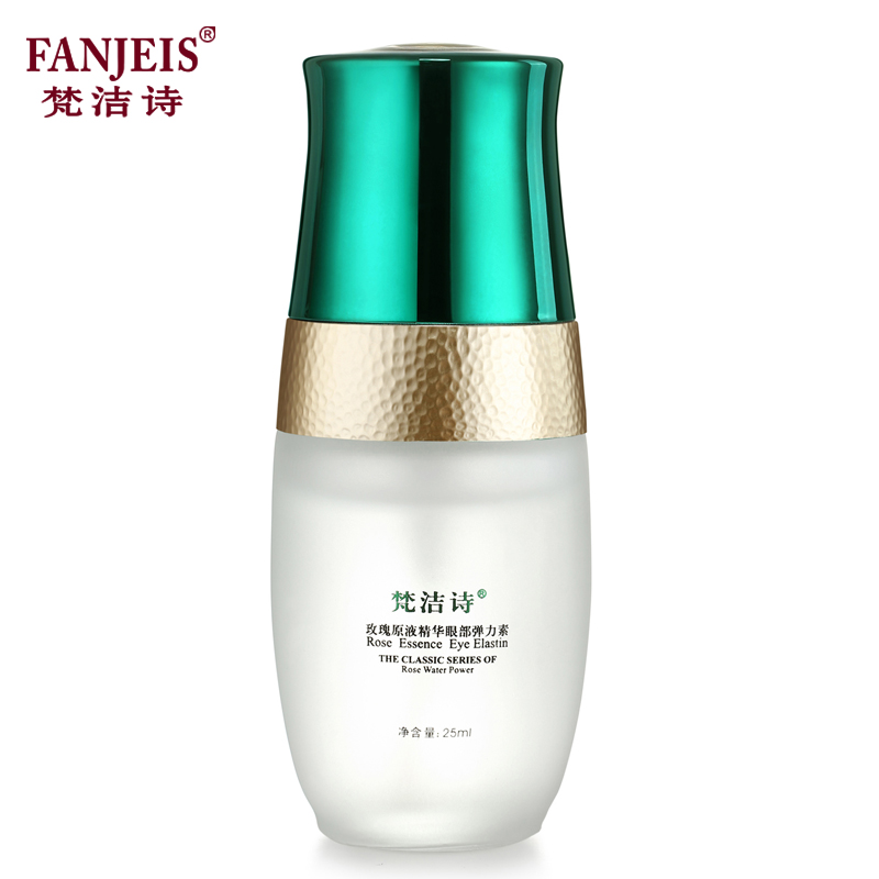 梵洁诗 玫瑰原液精华眼部弹力素25ml