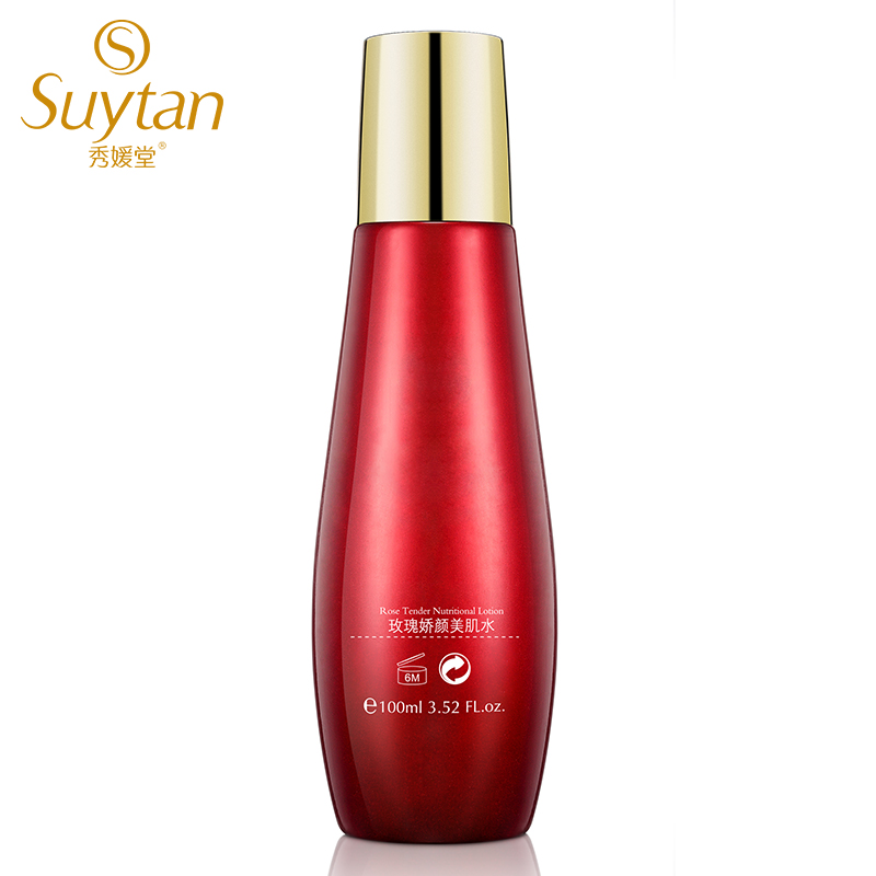 秀媛堂正品 秀媛堂玫瑰娇颜美肌水100ml