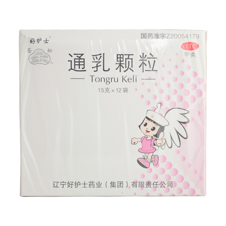 好护士 通乳颗粒12袋 益气养血 通络下乳 产后补血催乳生乳