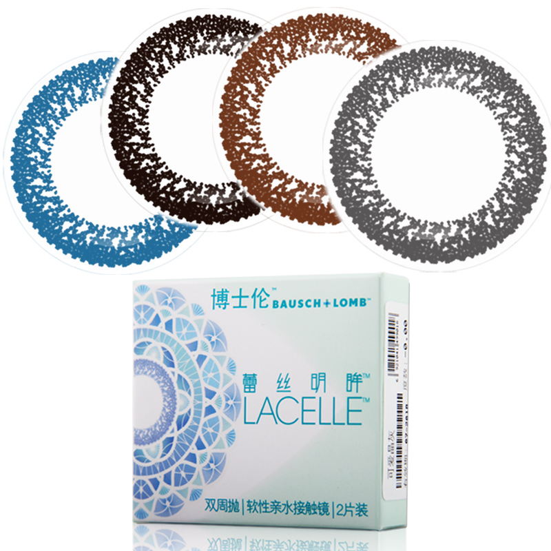 博士伦美瞳大小直径蕾丝明眸双周抛2片 彩色混血隐形近视眼镜 送2