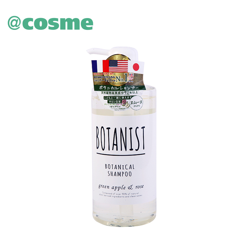 BOTANIST 植物学家无硅柔顺洗发水 490ml 日本直邮