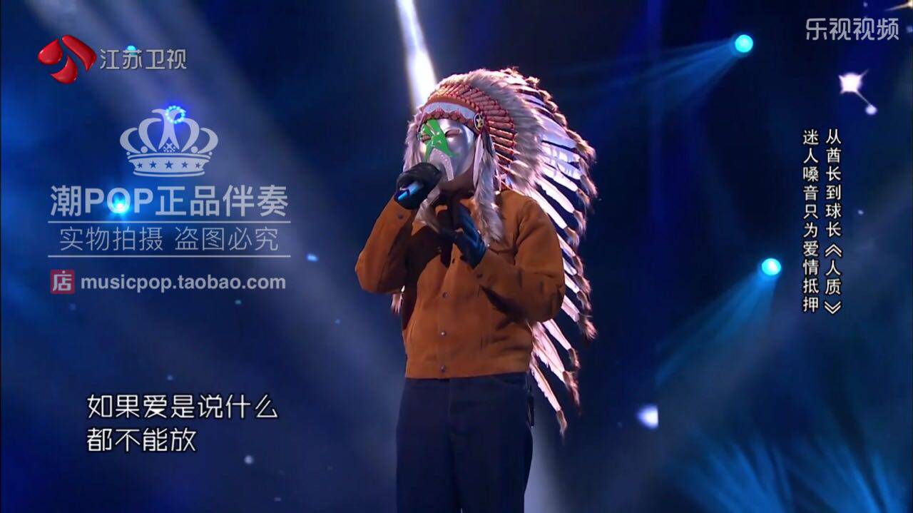 Li Qi hostage masked singer original accompaniment high-quality boutique