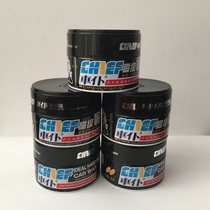 Car servant car solid wax Car wax car wax car wax Beauty polishing wax Decontamination glazing wax New car wax Dark car wax