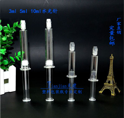 Spot 10ml Water light Needle needle tube mask Needle Tube Bottle Upscale Cosmetics Original stock Bottles Cosmetic kits