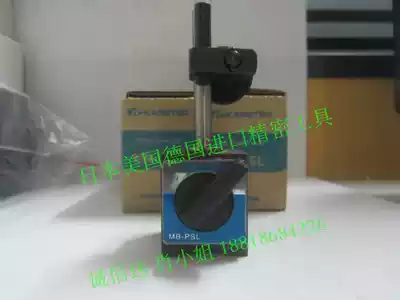 Powerful MB-PSL Japanese KANETEC MB-S12B MB-PSX Magnetic Seater Original