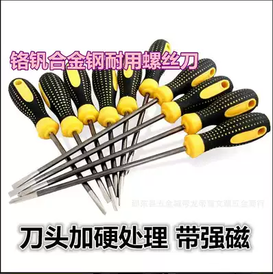 Black chrome vanadium alloy steel pimple single use screwdriver screwdriver screwdriver screwdriver screwdriver screwdriver screwdriver for repair master