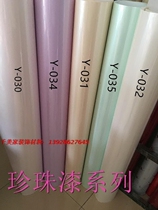 New hot sale solid color crystal steel door panel cabinet film Pearl Paint