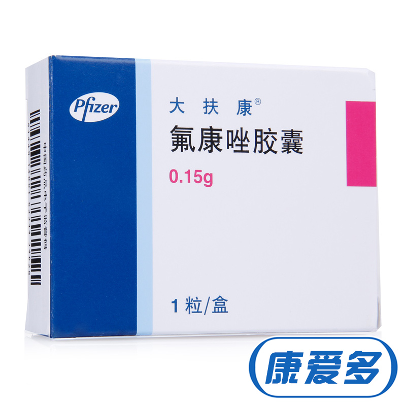 大扶康 大扶康 氟康唑胶囊 0.15g*1粒/盒