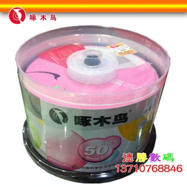 Woodpecker Mood Series CD-R 50-piece Burning Disc VCD Blank Disc 52X 700MB