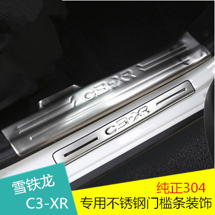专用于雪铁龙C3-XR迎宾踏板C3-XR门槛条改装专用内置门槛装饰亮条