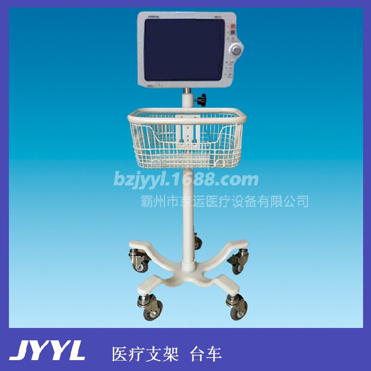 Dedicated Mindray monitor bracket iMEC12 iPM10 iPM12 series monitor bracket trolley
