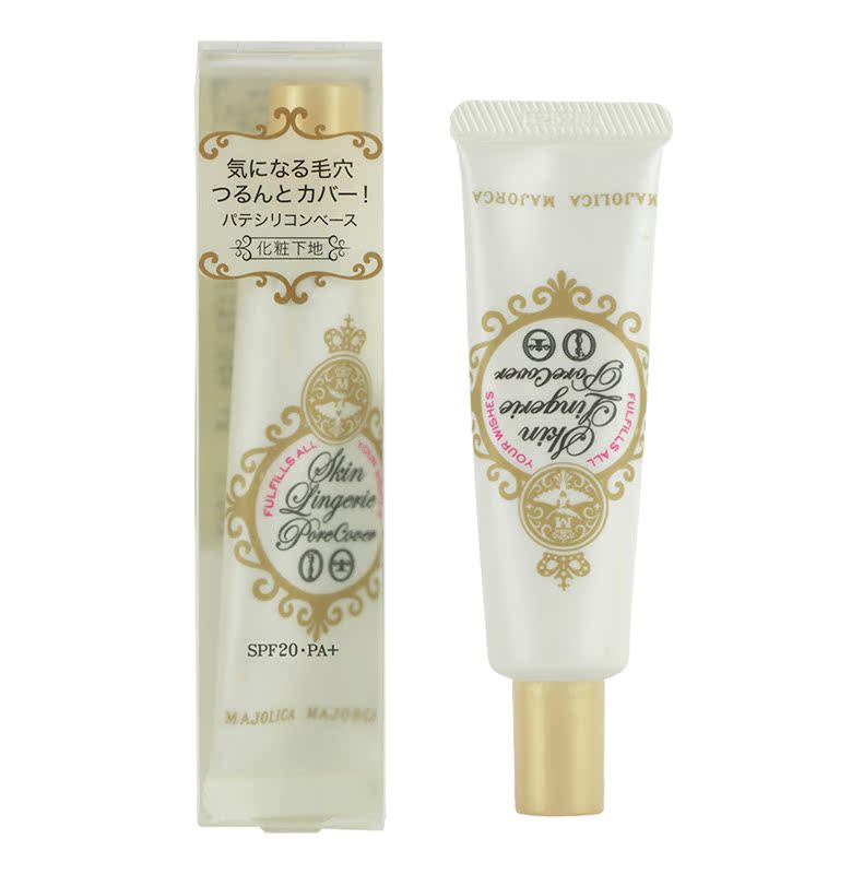 Shiseido/资生堂MAJOLICA 无瑕娃娃妆前霜25g SPF20/PA+隔离 防晒