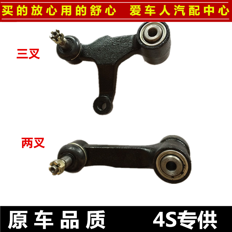 Mitsubishi 6358 6360 Liuzhou Mitsubishi 6320 6330 Gigaxing Trifork Turn to the ball head