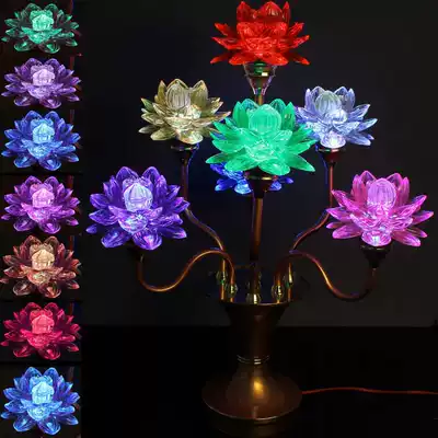 Household LED colorful imitation crystal high-end seven-product floor lamp Temple lamp Buddha hall Changming lamp Lotus lamp