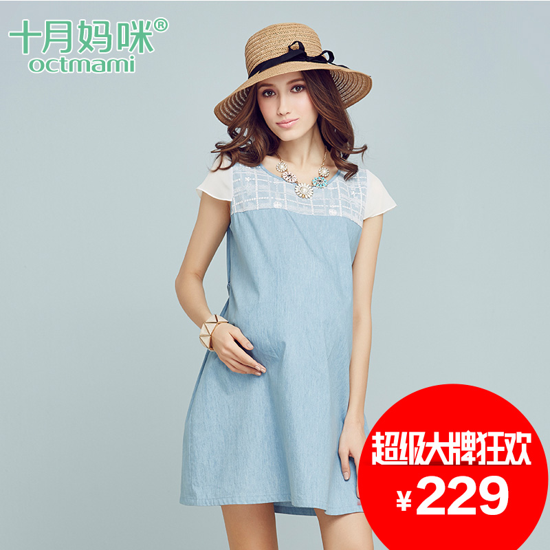 十月妈咪孕妇蕾丝连衣裙 时尚孕妇装夏季孕妇牛仔裙