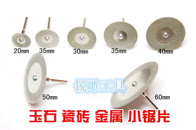 Electric diamond cutting blade jade saw blade jade carving jade agate diamond bodhi sub-Tibetan grinding tool