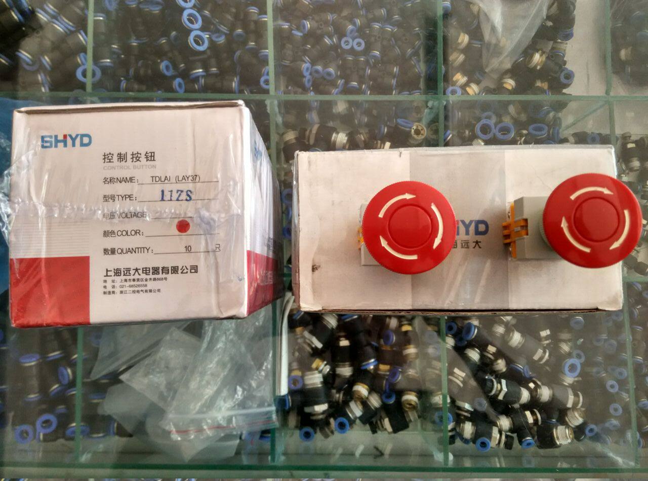 Emergency stop switch button LAY37-11ZS mushroom head red aperture 22mm Y090 10A emergency button