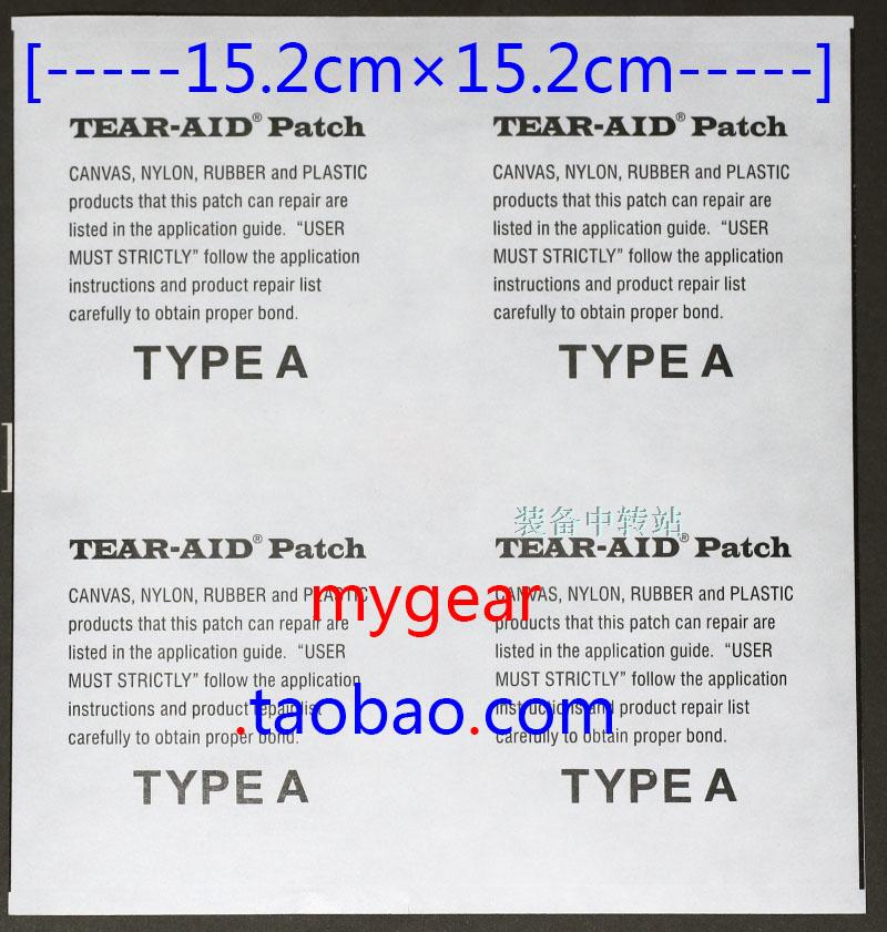 U.S.-origin Teal-Aid Sticker Aide Tent Repair Subsidy Type A (15.2cm*15.2cm piece)