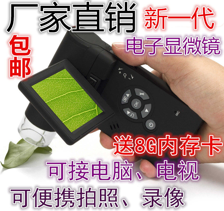 500x Portable Microscope Antique Appraiser Antique Porcelain Jade Appraisal Jade Jewelry Magnifying Glass