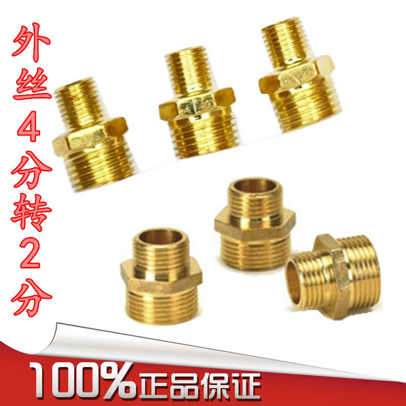 Total copper Outer wire Conversion Silk Outer Silk 4 Sub-turn 2 Steam Generator Boiler Special Accessories Conversion Extras