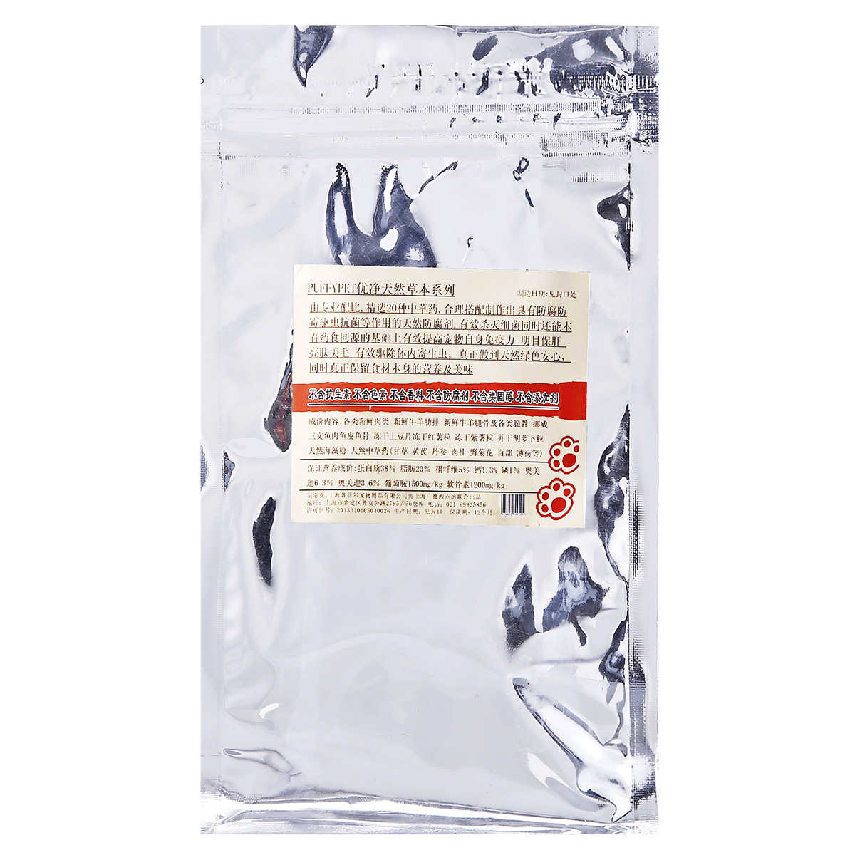 波奇网 狗零食普菲尔三文鱼肉立方80G狗狗训练磨牙肉干肉条零食