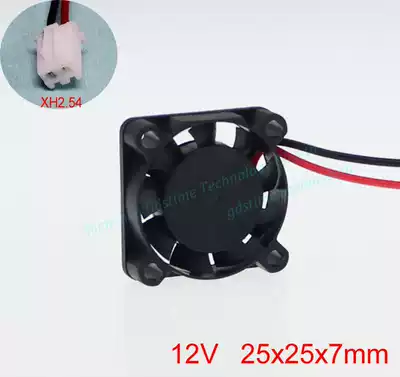 DC 12V 25MM CM 2 5CM MINI SMALL miniature 3D PRINTER model cooling fan FACTORY direct sales