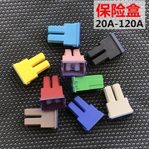 Car fuse box seat Square plug-in total insurance piece 20A40A50A-60A80A100A