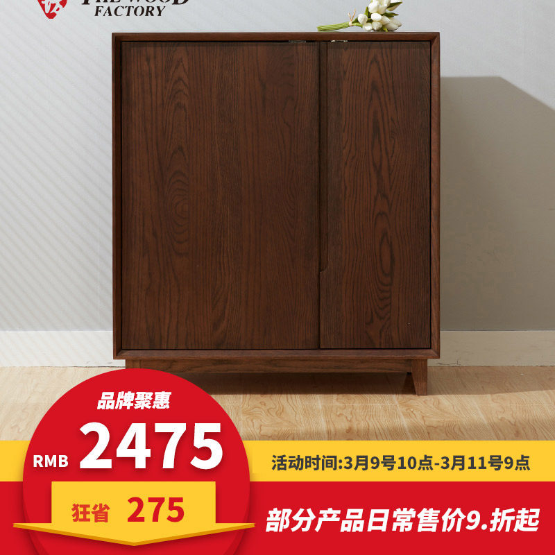 ��ľ������ʽ����ľ����FS-XG02