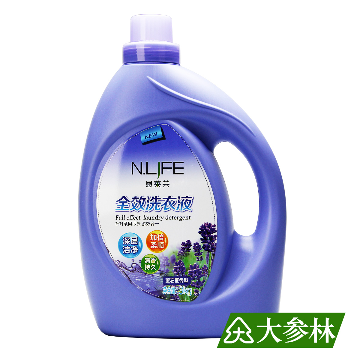 N.LIFE 恩莱芙全效洗衣液薰衣草香型3kg深层洁净加倍柔顺持久清香