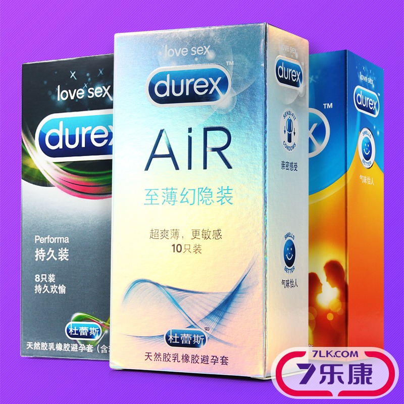杜蕾斯 AIR至薄幻隐装避孕套  10只
