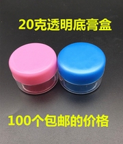 20 gr Face Cream Split Box Cosmetic Sample Bottle Empty Plastic Bottle Son Ointment Box Lotion Cream Box Transparent