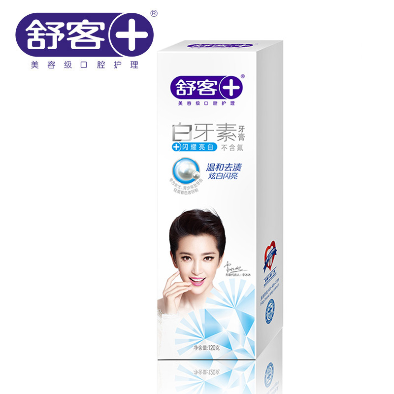 包邮舒客舒克牙膏白牙素闪耀亮白120g牙齿美白去黑黄牙渍除口臭