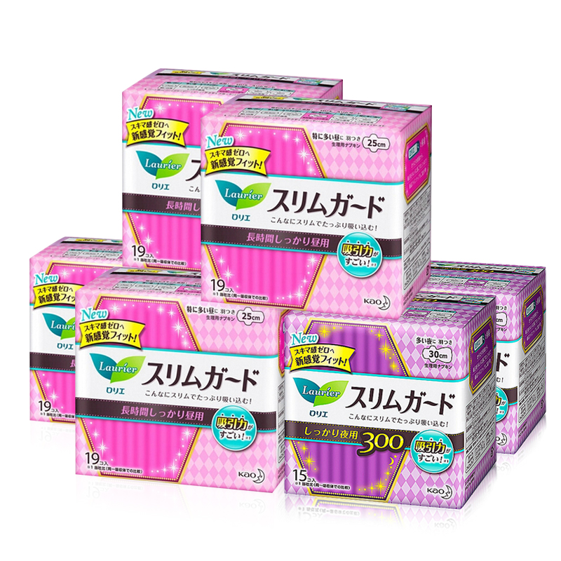 日本花王乐而雅卫生巾 日用夜用超薄棉柔无荧光组合装