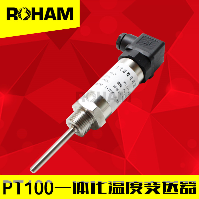 RH thermal resistance integrated temperature transmitter PT100 temperature sensor pipe temperature sensor 0.1%
