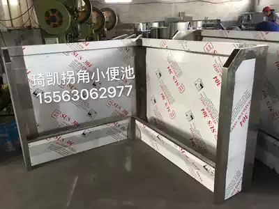 Customizable 304 stainless steel urinal