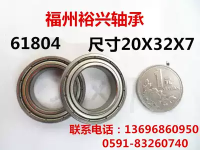 Bearing Thin Wall Bearing Deep Groove Ball Bearing 61804ZZ 6804 1000804 Size 20X32X7mm