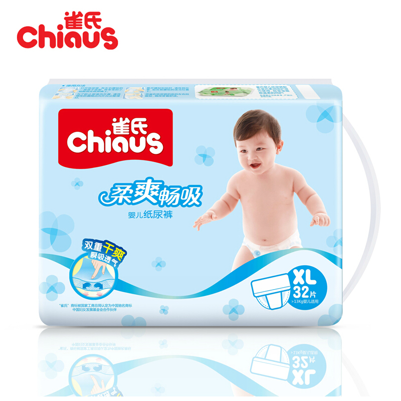 CHIAUS/雀氏 柔爽畅吸 婴儿纸尿裤XL32片 加大号 宝宝尿不湿
