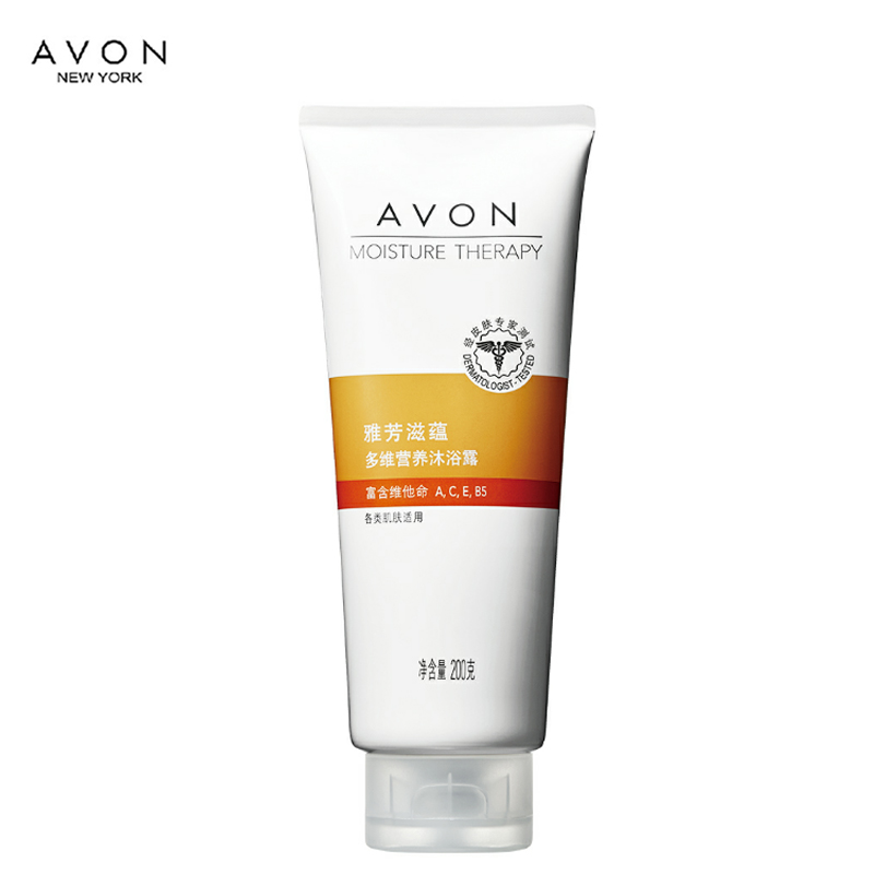 包邮Avon/雅芳滋蕴多维营养沐浴露200g温和清爽 缓解肌肤干痒