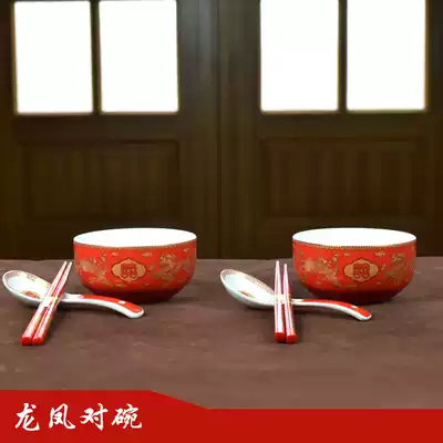 Dragon and Phoenix Red xi wan children couple wedding bowl married Cup Hi Cup to Cup ceramic married tableware
